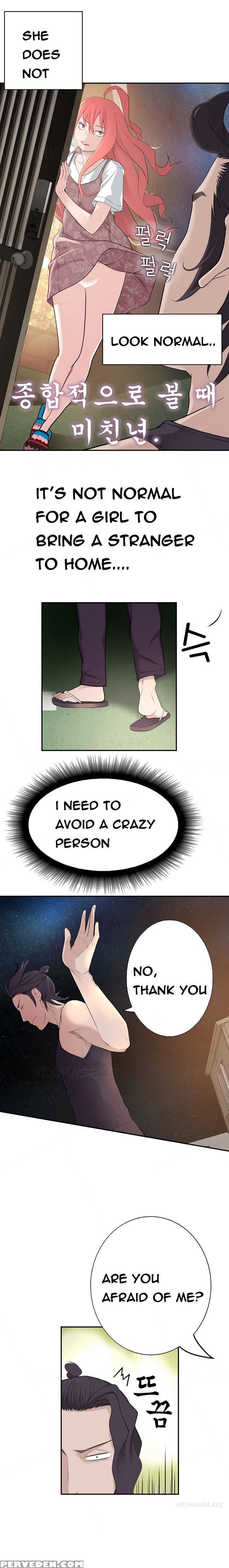 Tissue Thieves Ch.1-18 (english) (ongoing) 1