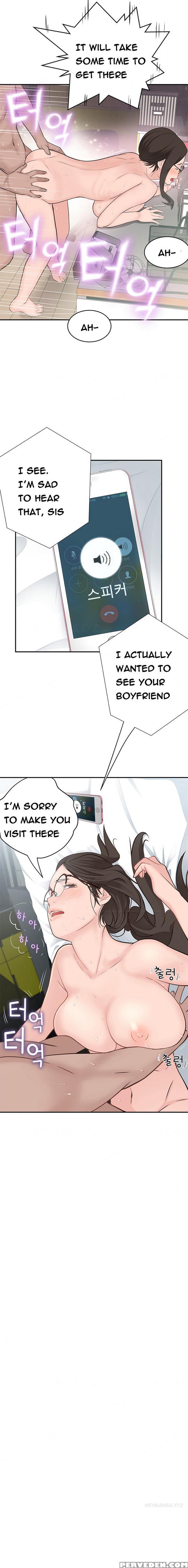 Tissue Thieves Ch.1-18 (english) (ongoing) 1