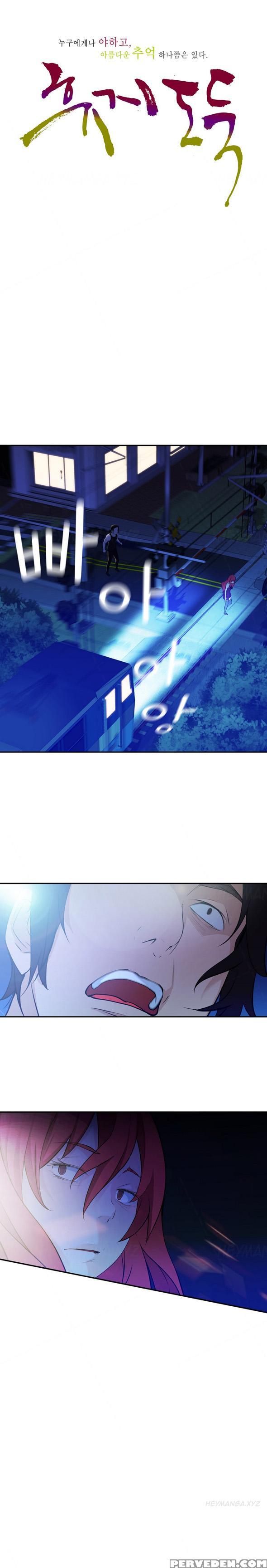 Tissue Thieves Ch.1-18 (english) (ongoing) 1