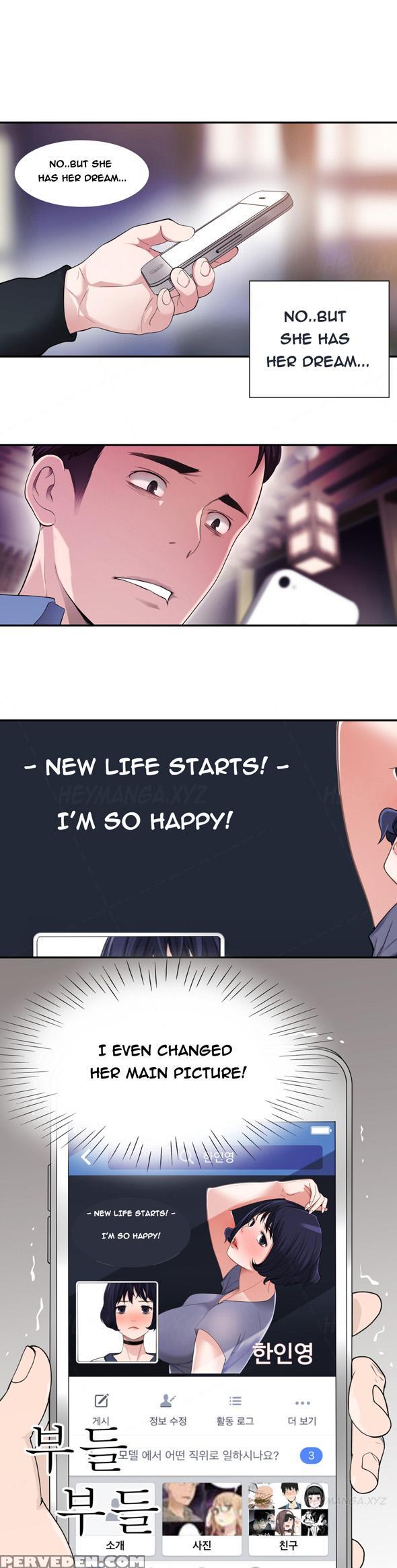 Tissue Thieves Ch.1-18 (english) (ongoing) 1