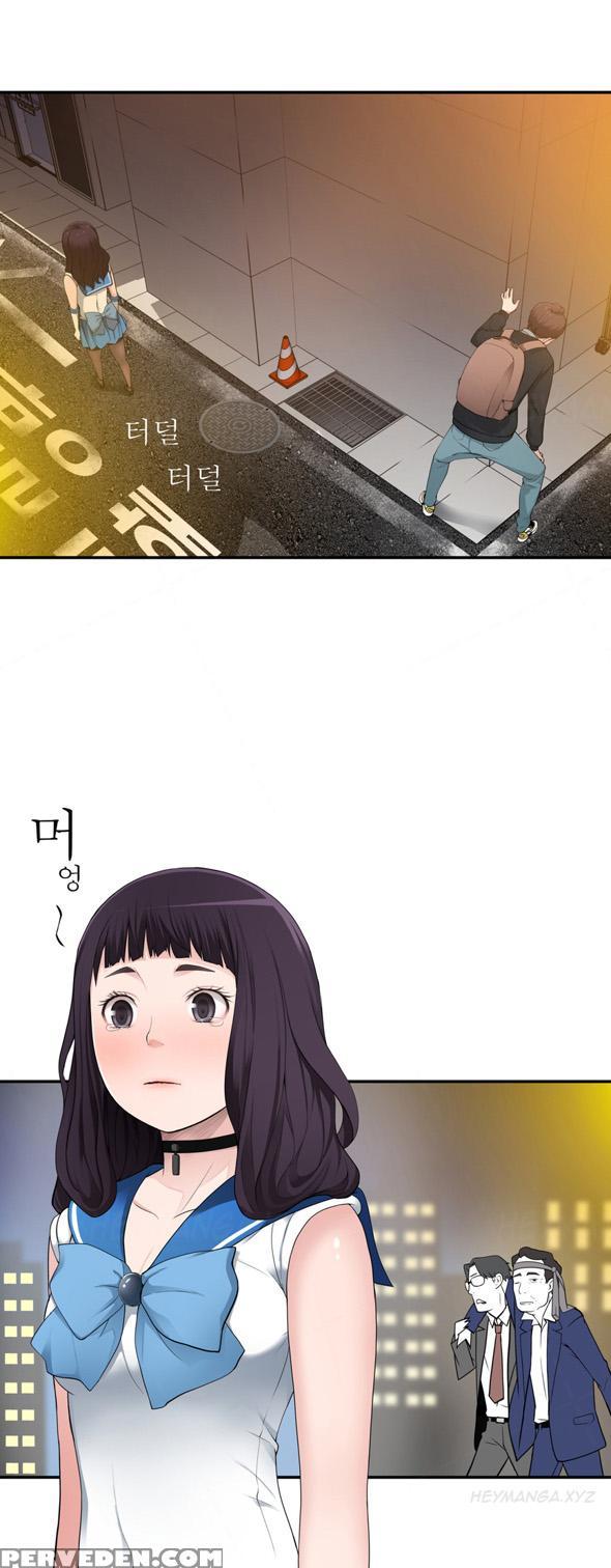 Tissue Thieves Ch.1-18 (english) (ongoing) 1