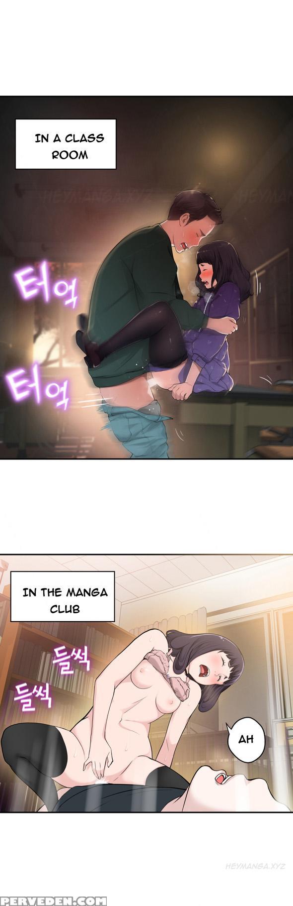 Tissue Thieves Ch.1-19 (english) (ongoing) 1