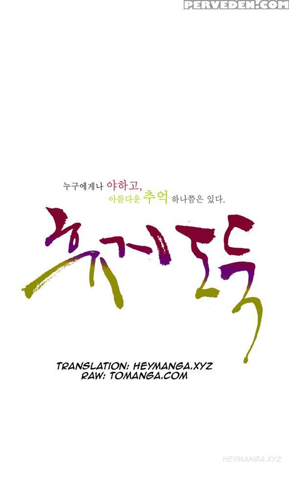 Tissue Thieves Ch.1-19 (english) (ongoing) 1