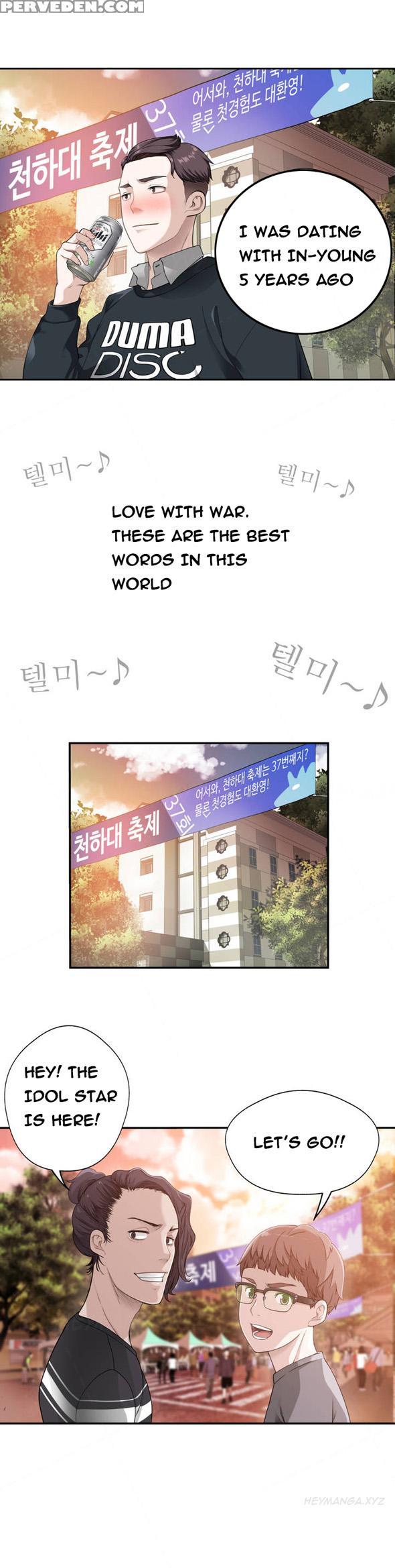 Tissue Thieves Ch.1-19 (english) (ongoing) 1