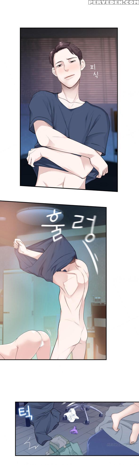 Tissue Thieves Ch.1-19 (english) (ongoing) 1