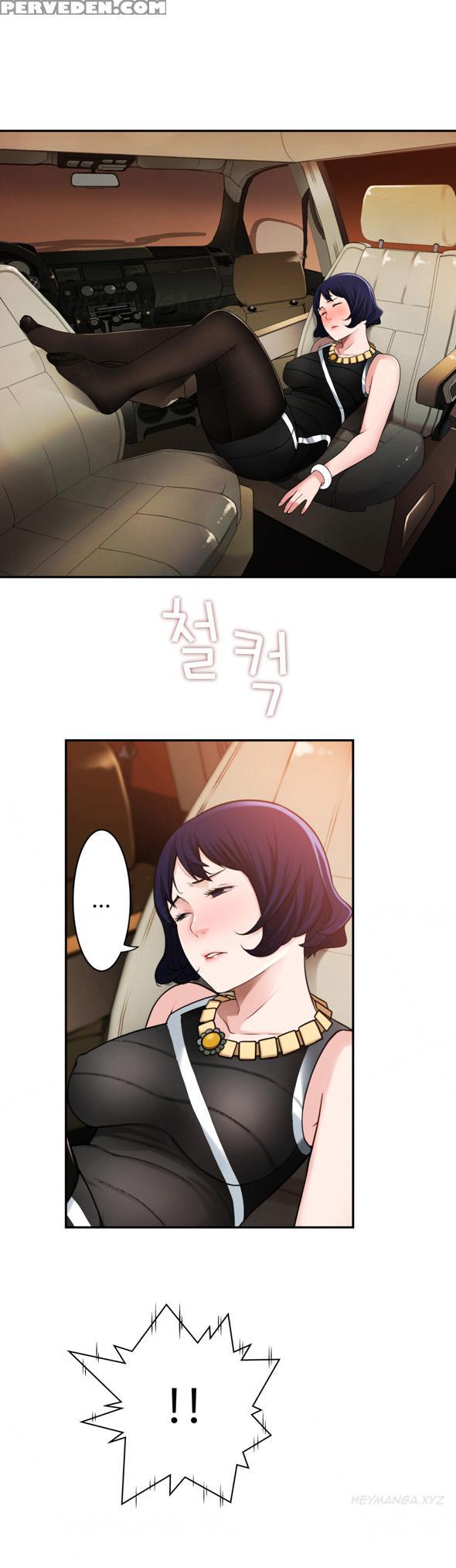 Tissue Thieves Ch.1-19 (english) (ongoing) 1