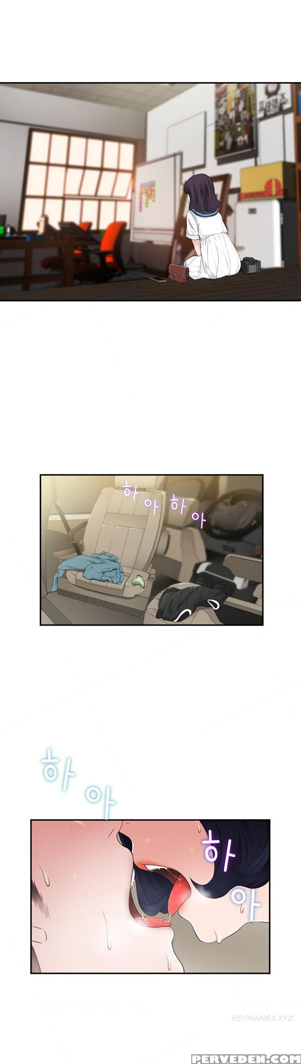 Tissue Thieves Ch.1-19 (english) (ongoing) 1