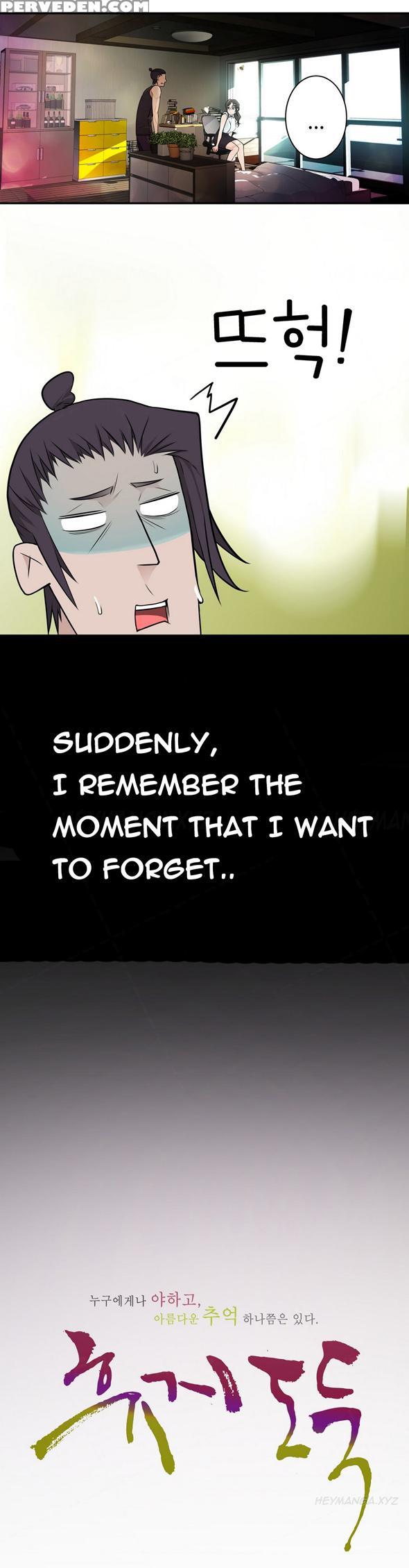 Tissue Thieves Ch.1-19 (english) (ongoing) 1