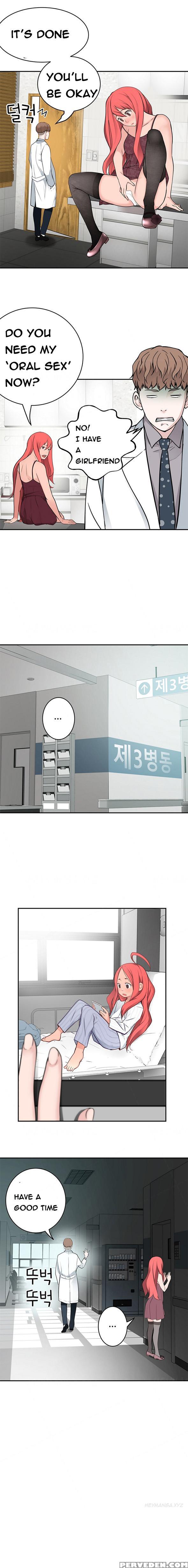 Tissue Thieves Ch.1-19 (english) (ongoing) 1