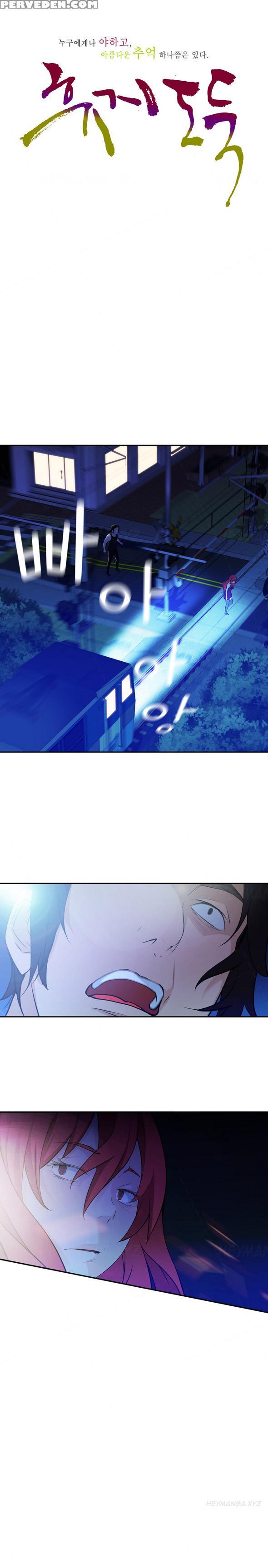 Tissue Thieves Ch.1-19 (english) (ongoing) 1