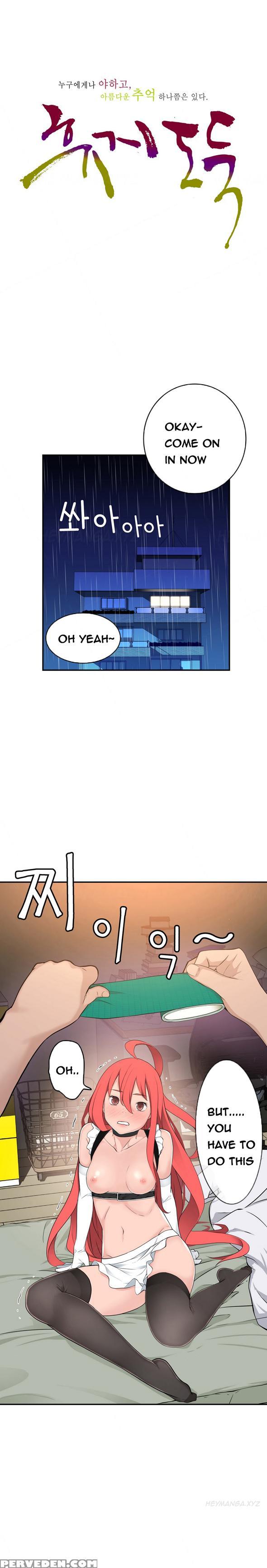 Tissue Thieves Ch.1-19 (english) (ongoing) 1