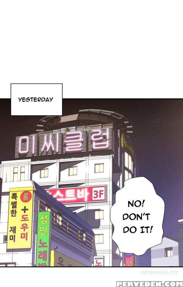 Tissue Thieves Ch.1-19 (english) (ongoing) 1