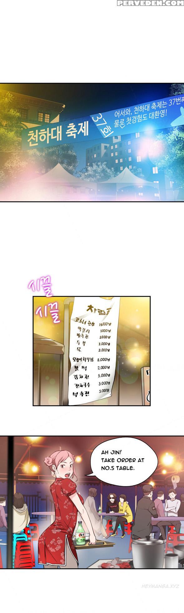 Tissue Thieves Ch.1-20 (english) (ongoing) 1