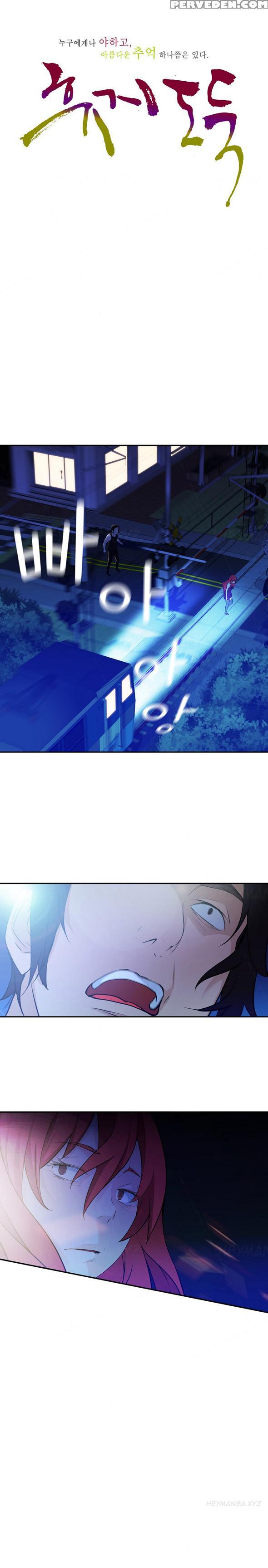 Tissue Thieves Ch.1-20 (english) (ongoing) 1