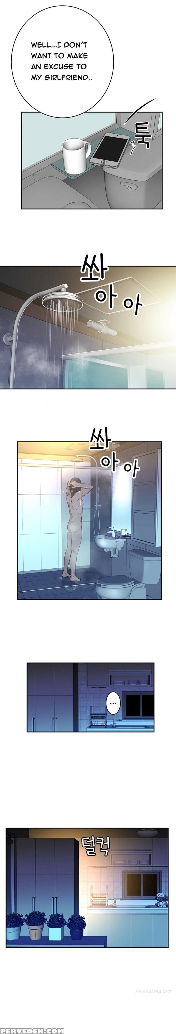 Tissue Thieves Ch.1-20 (english) (ongoing) 1