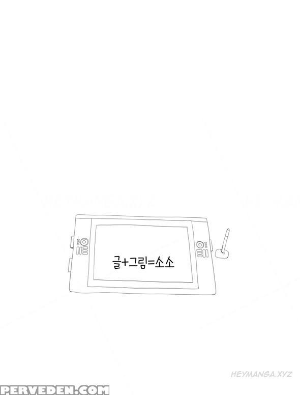 Tissue Thieves Ch.1-22 (english) (ongoing) 1
