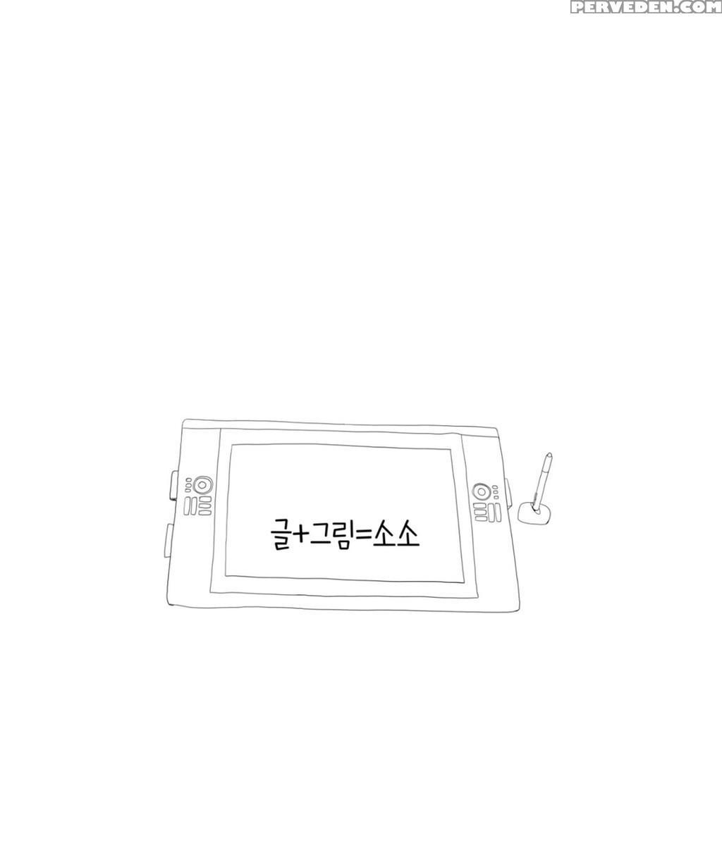 Tissue Thieves Ch.1-22 (english) (ongoing) 1