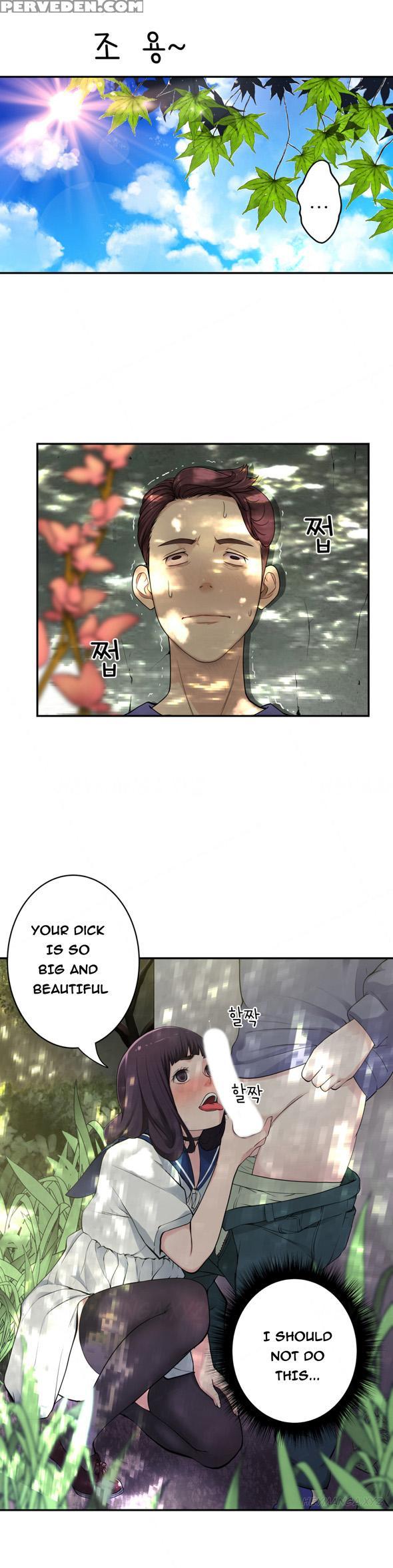 Tissue Thieves Ch.1-23 (english) (ongoing) 1
