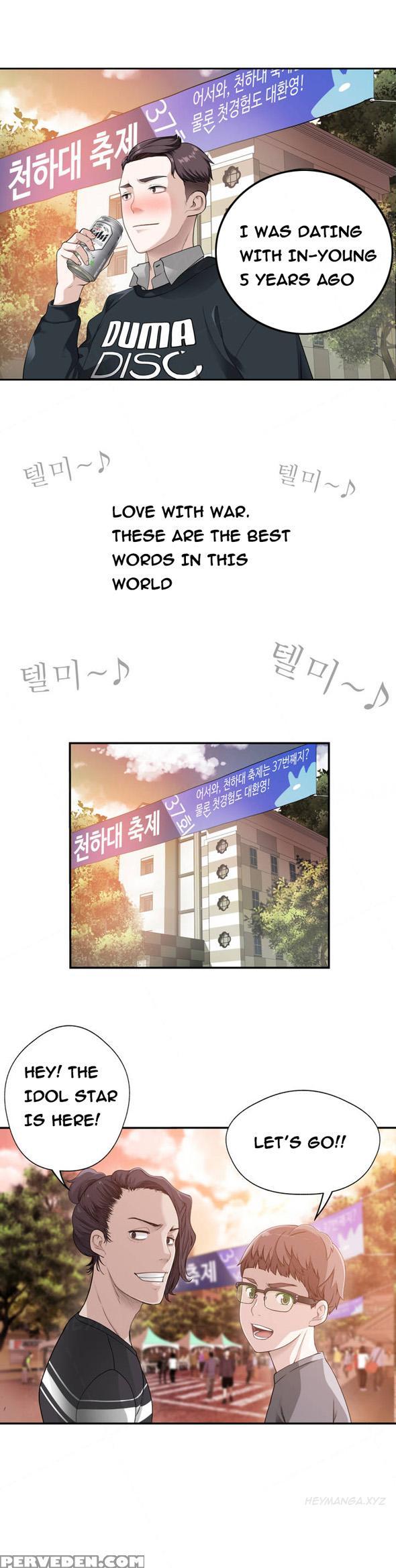 Tissue Thieves Ch.1-23 (english) (ongoing) 1