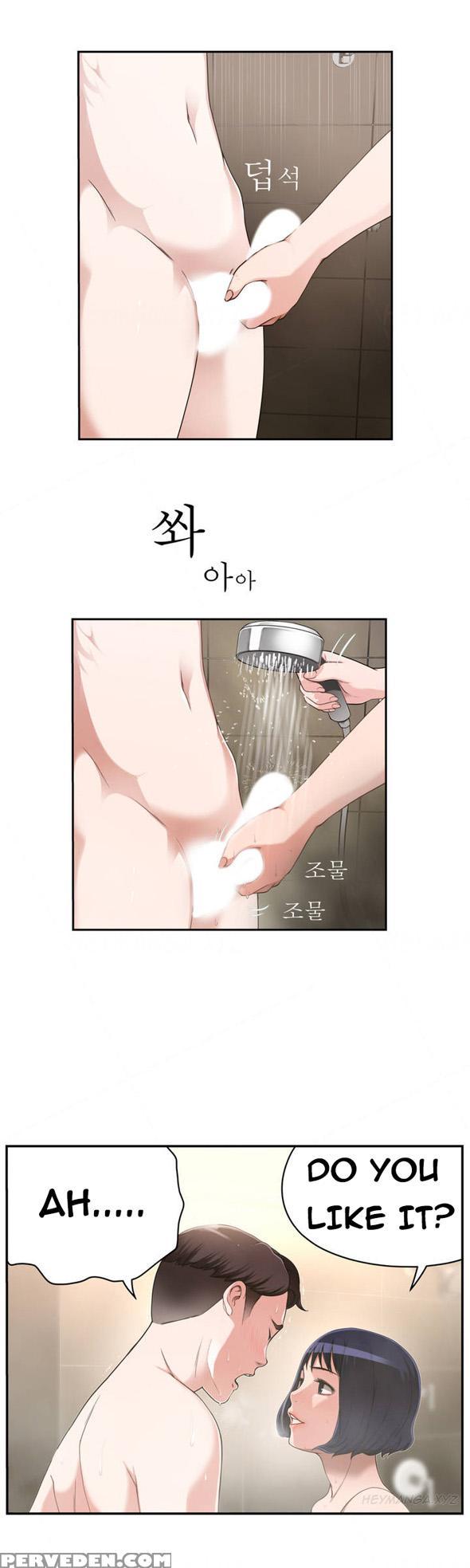 Tissue Thieves Ch.1-23 (english) (ongoing) 1