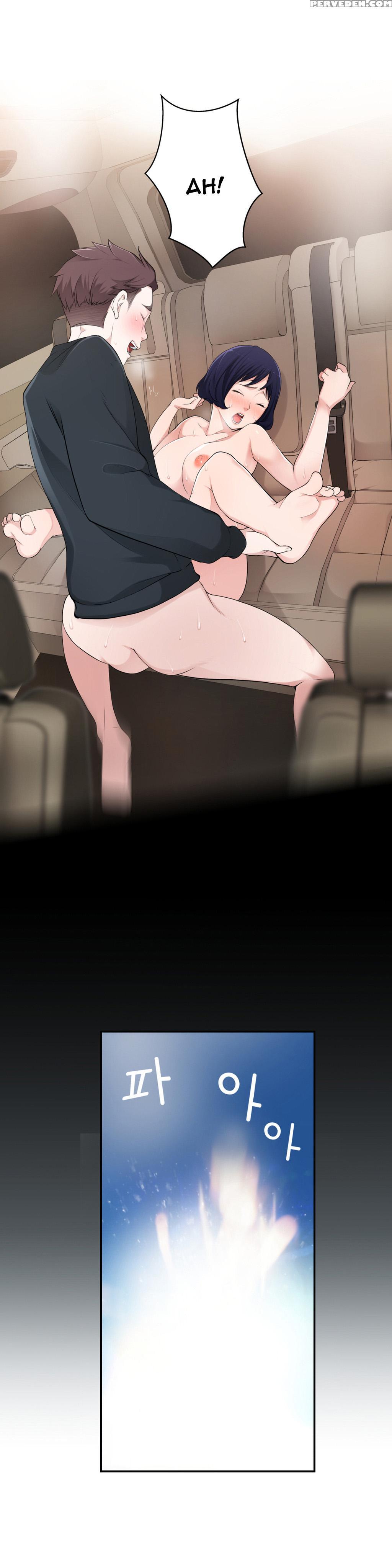 Tissue Thieves Ch.1-23 (english) (ongoing) 1