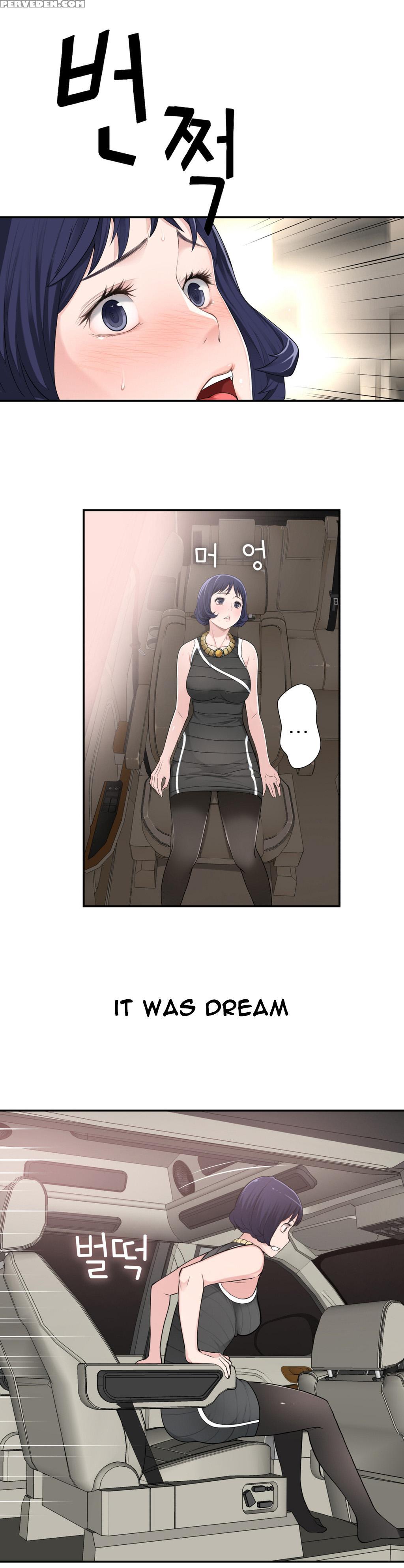 Tissue Thieves Ch.1-23 (english) (ongoing) 1