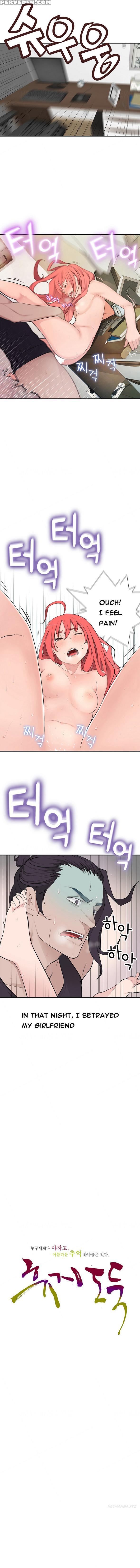 Tissue Thieves Ch.1-23 (english) (ongoing) 1