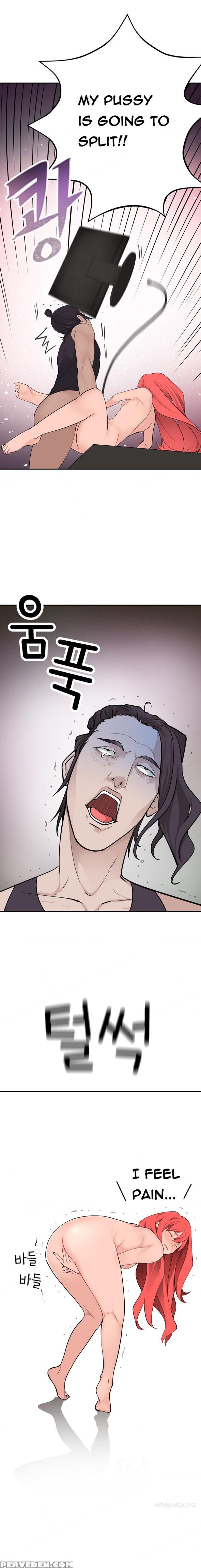 Tissue Thieves Ch.1-23 (english) (ongoing) 1