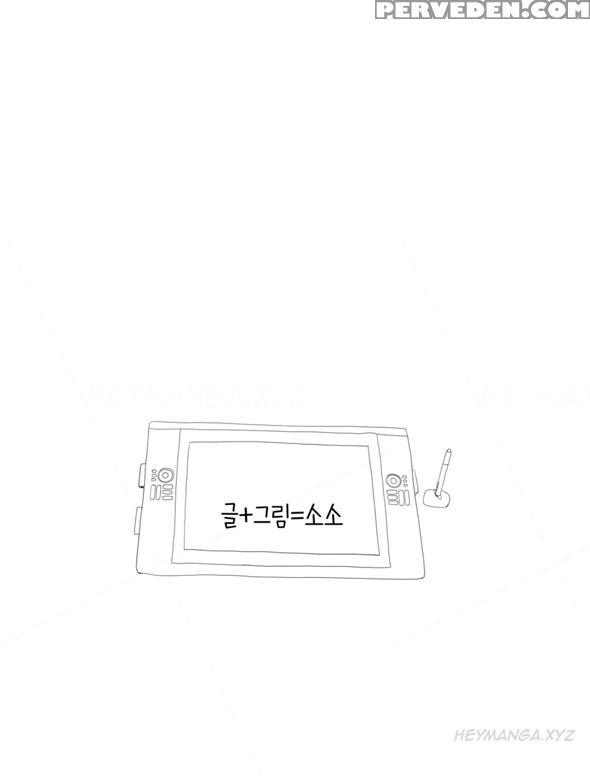 Tissue Thieves Ch.1-23 (english) (ongoing) 1