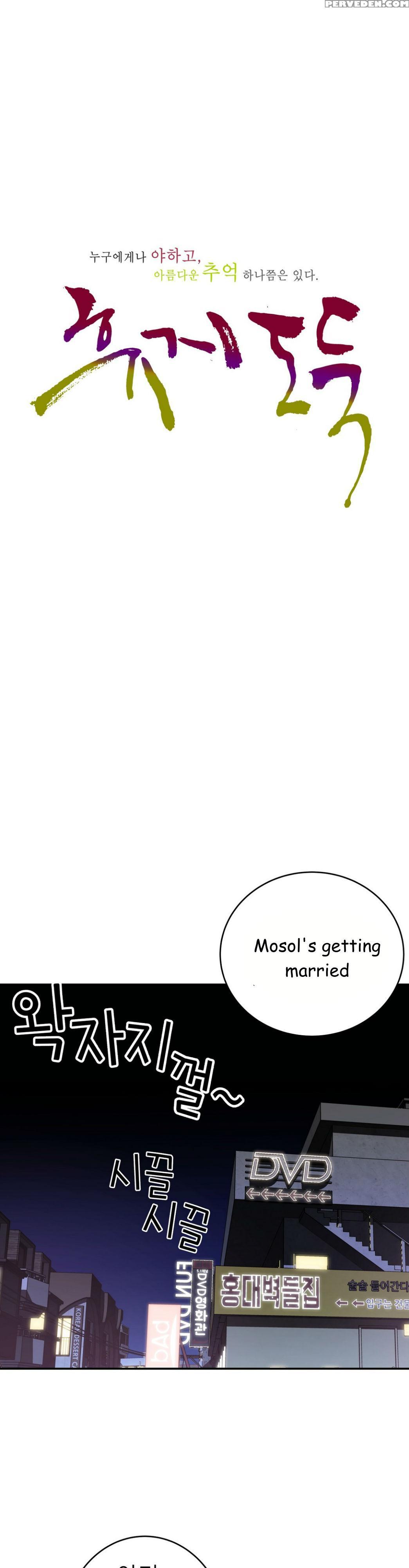 Tissue Thieves Ch.1-23 (english) (ongoing) 1