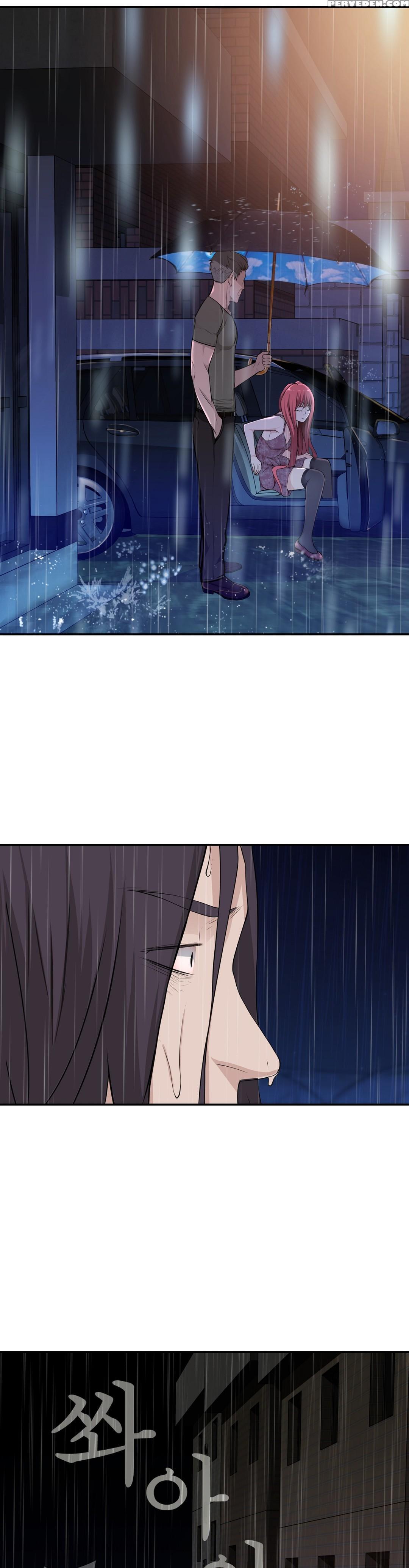 Tissue Thieves Ch.1-23 (english) (ongoing) 1