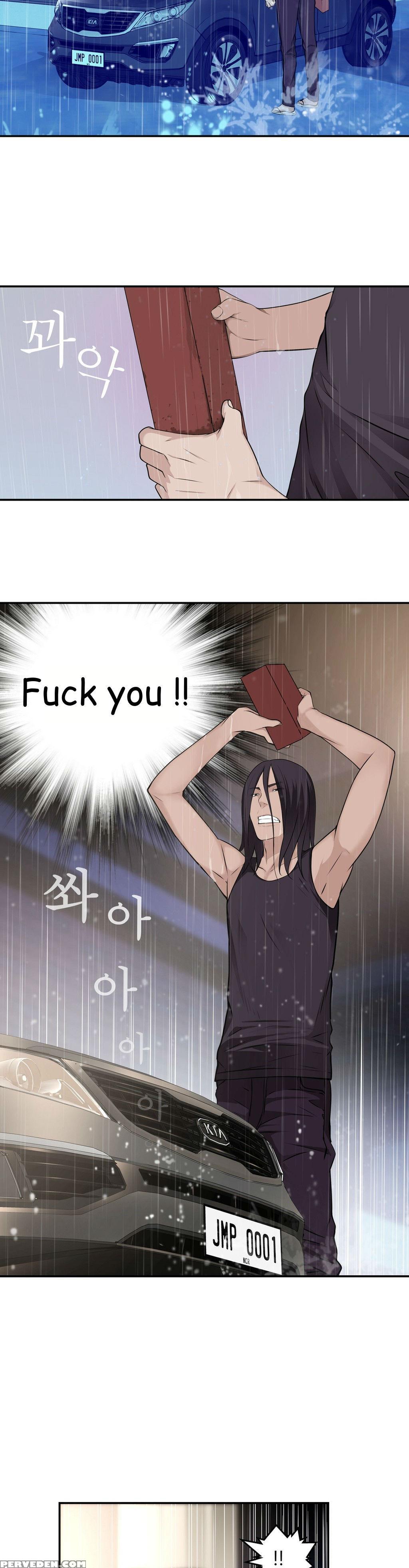 Tissue Thieves Ch.1-23 (english) (ongoing) 1