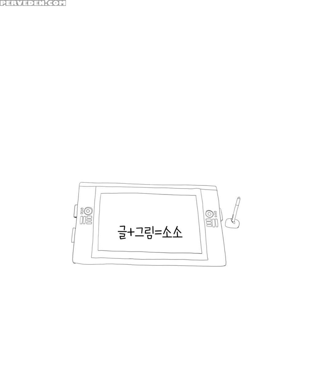 Tissue Thieves Ch.1-23 (english) (ongoing) 1