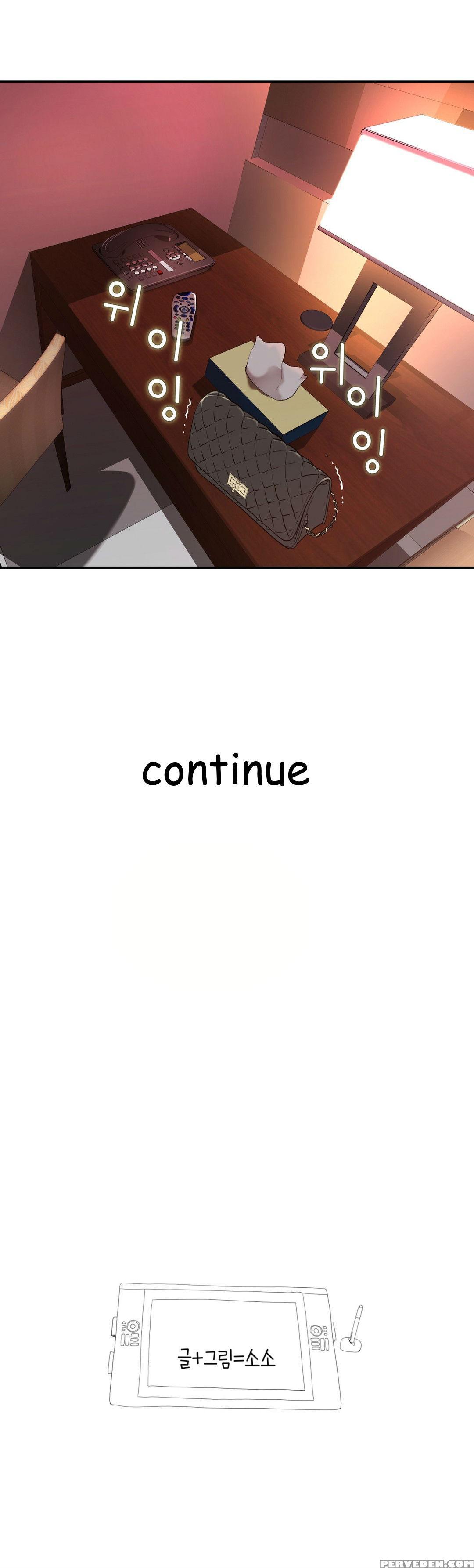 Tissue Thieves Ch.1-23 (english) (ongoing) 1