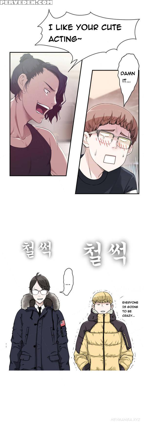 Tissue Thieves Ch.1-23 (english) (ongoing) 1