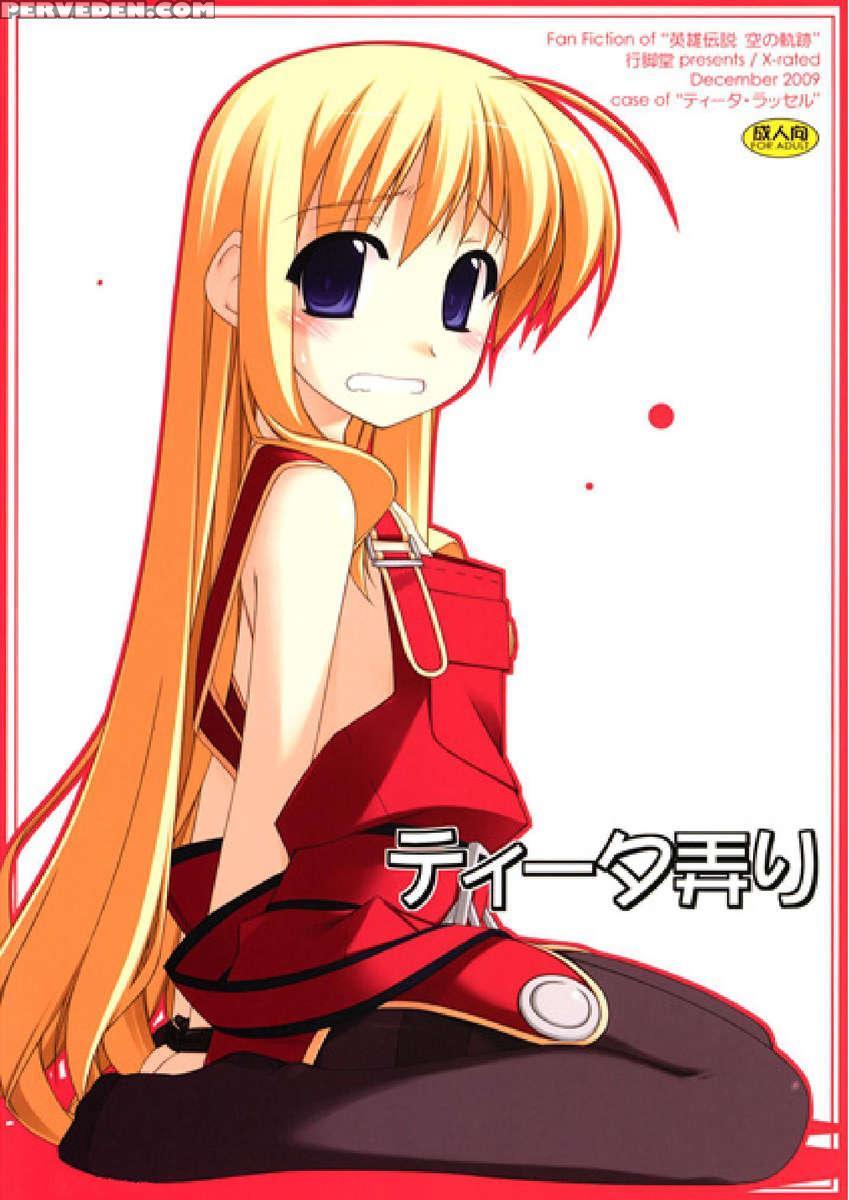 Tita Ijiri 1