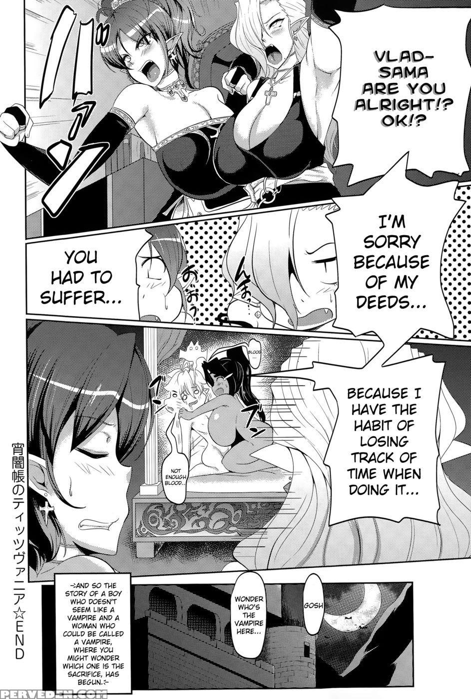 Titsvania The Duskveil - Matsumoto Katsuya 1