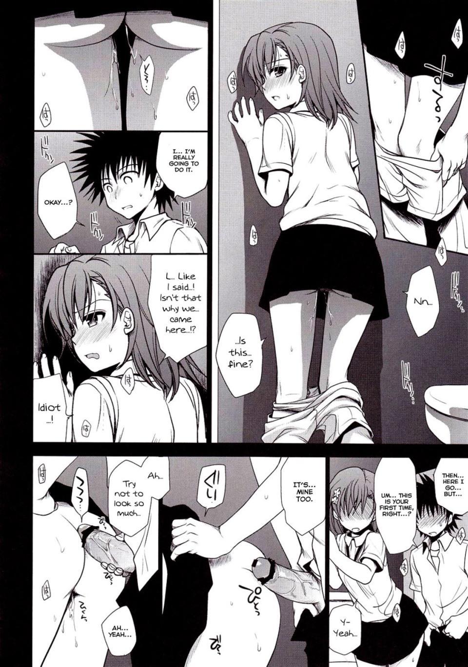 To Aru Kagaku No Railgun Dj - Choudenjihou No Mamori Kata 1