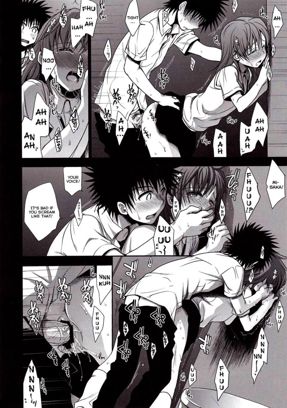 To Aru Kagaku No Railgun Dj - Choudenjihou No Mamori Kata 1