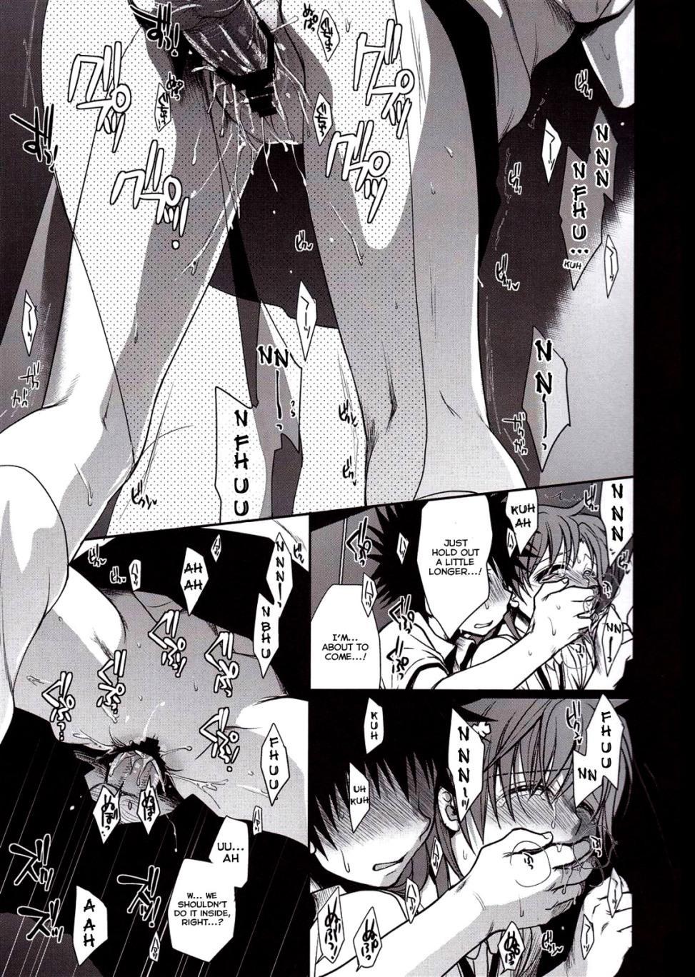 To Aru Kagaku No Railgun Dj - Choudenjihou No Mamori Kata 1