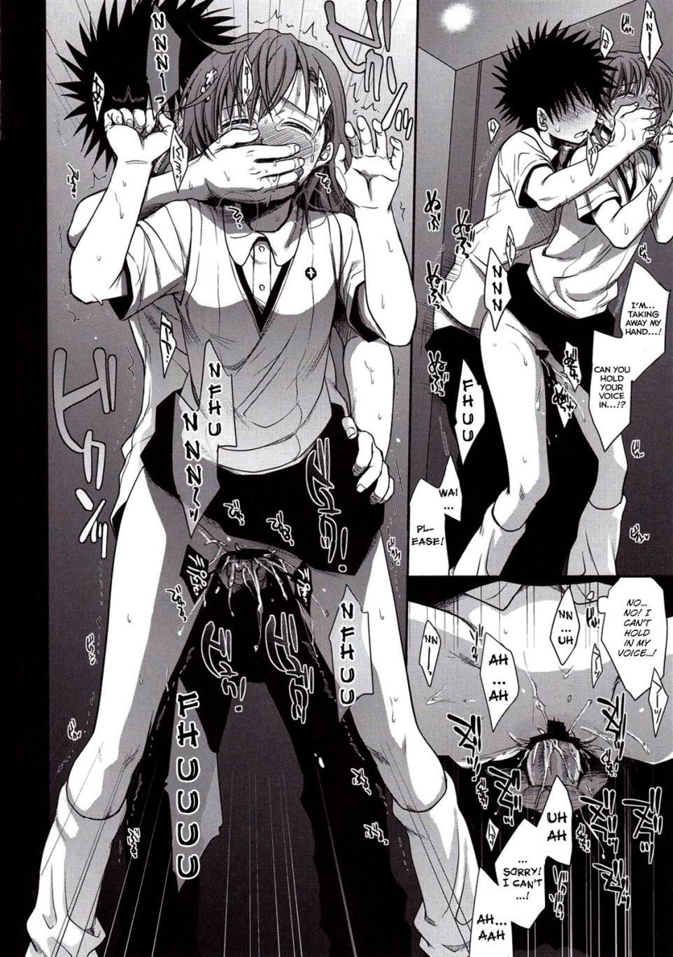 To Aru Kagaku No Railgun Dj - Choudenjihou No Mamori Kata 1