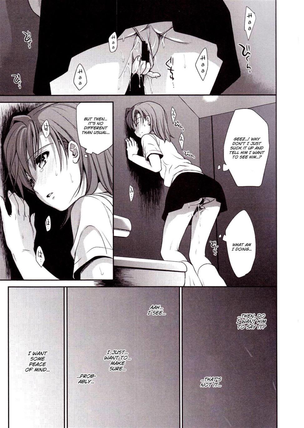 To Aru Kagaku No Railgun Dj - Choudenjihou No Mamori Kata 1