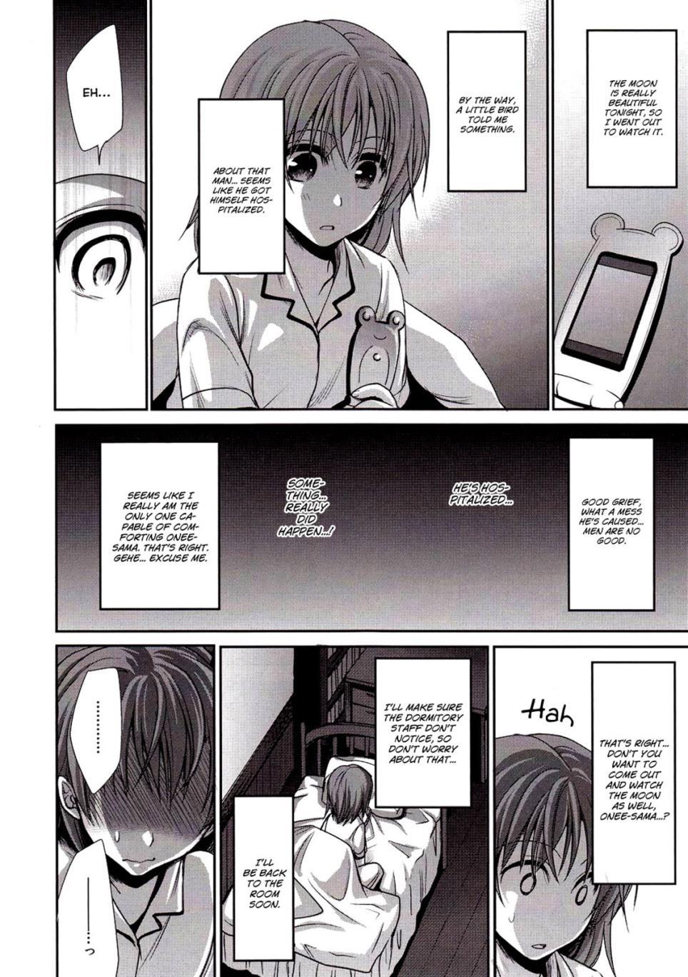 To Aru Kagaku No Railgun Dj - Choudenjihou No Mamori Kata 1