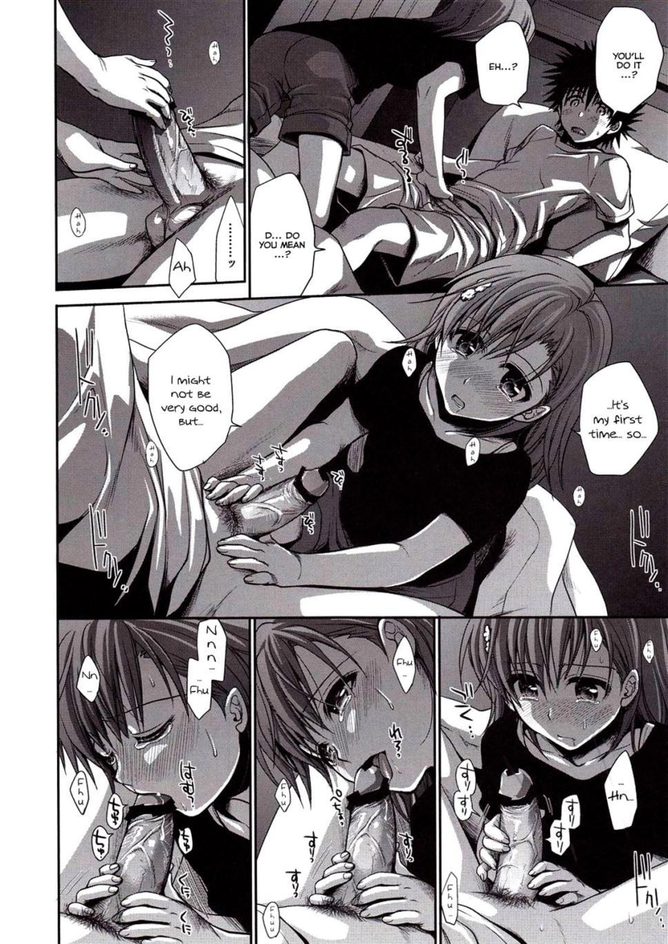 To Aru Kagaku No Railgun Dj - Choudenjihou No Mamori Kata 1