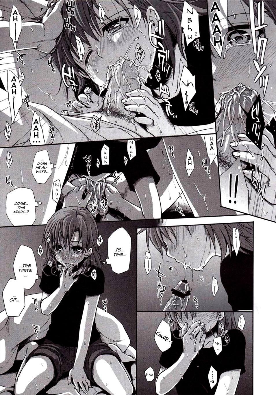 To Aru Kagaku No Railgun Dj - Choudenjihou No Mamori Kata 1