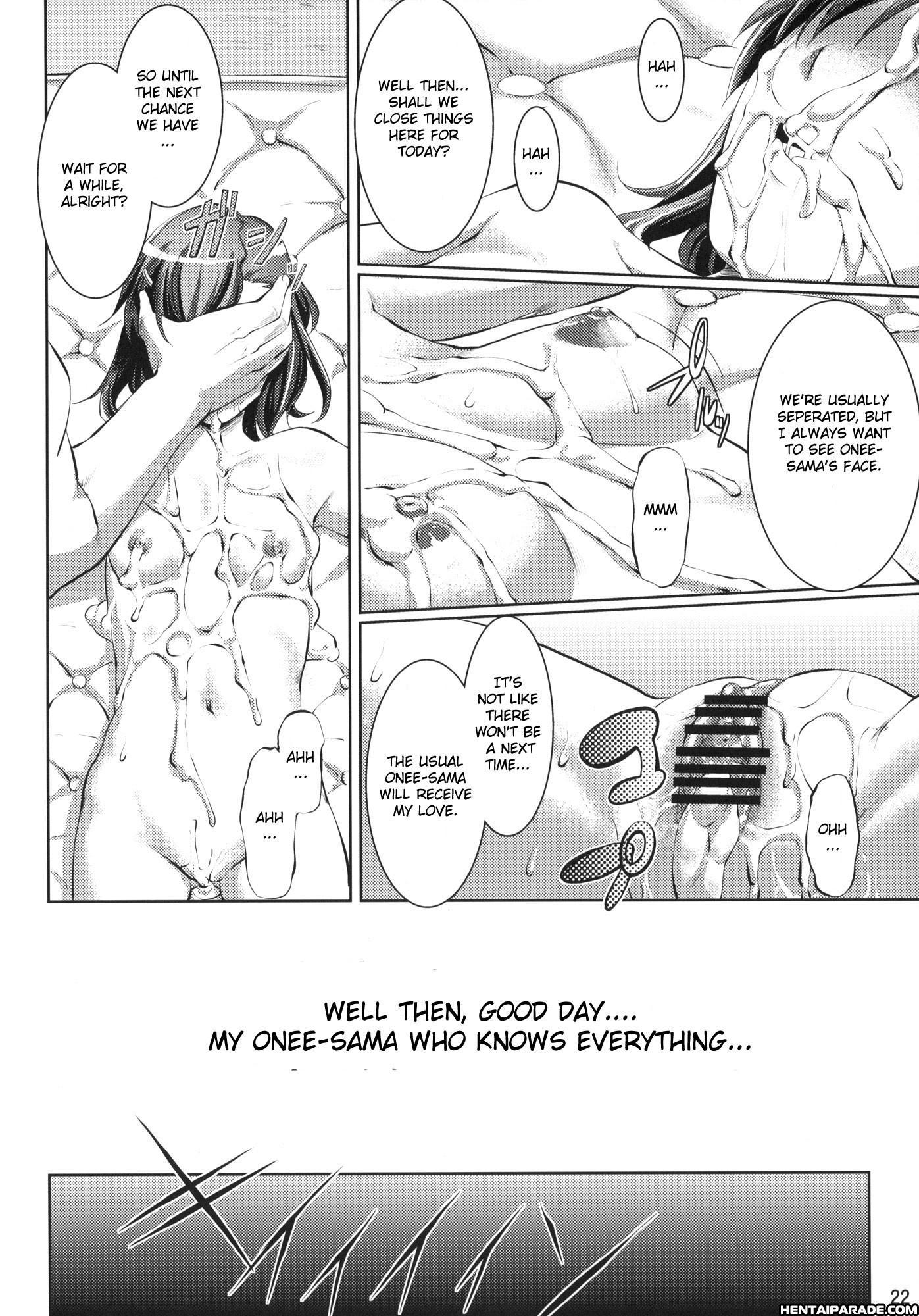 To Aru Kagaku No Railgun Dj - Waiai 1