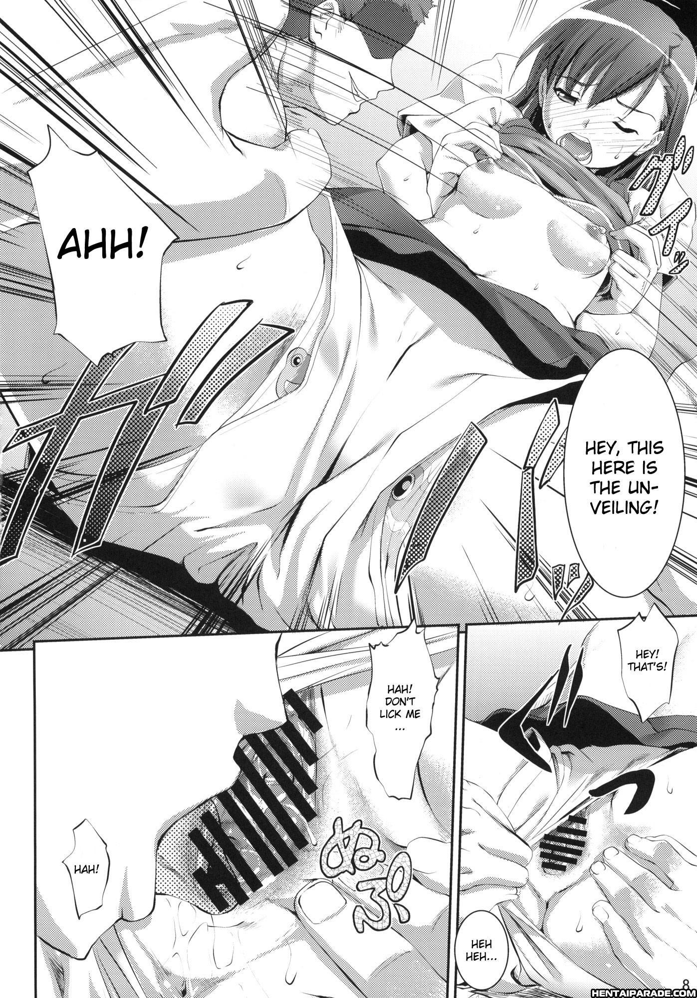 To Aru Kagaku No Railgun Dj - Waiai 1