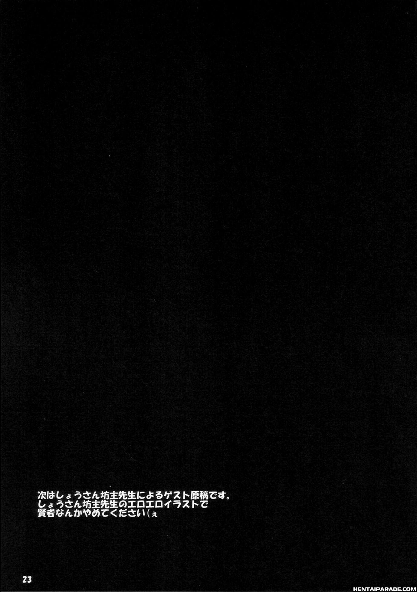 To Aru Kagaku No Railgun Dj - Waiai 2