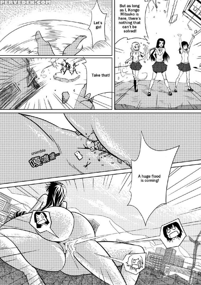To Aru Shingeki No Choudenjihou S 1
