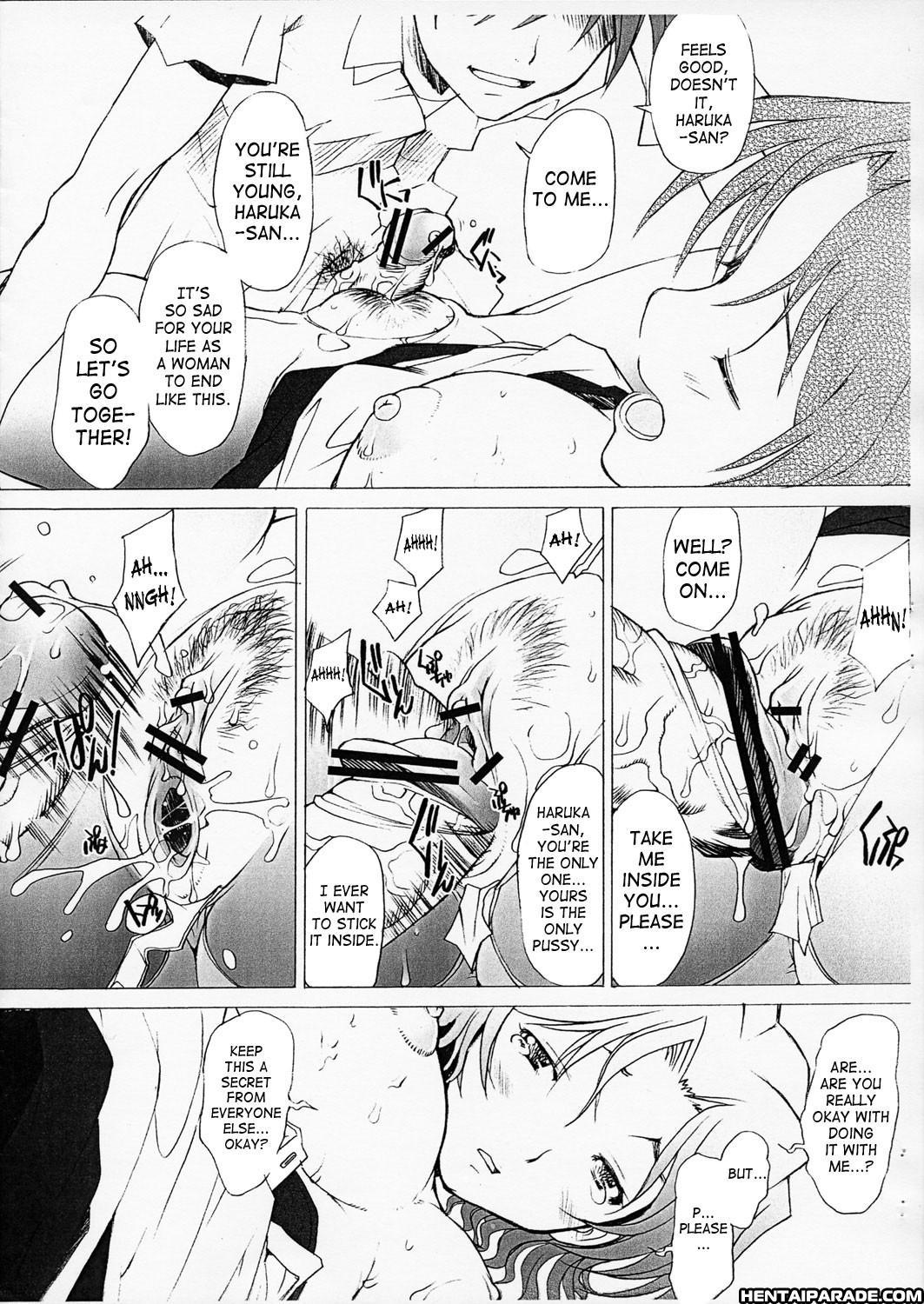 To Heart 2 Dj - Ranjuku 1